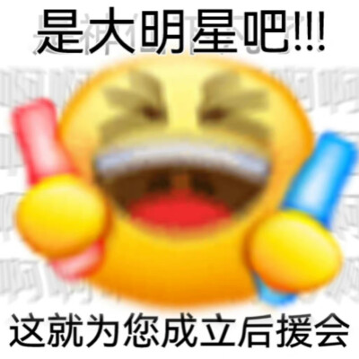 小黄豆表情