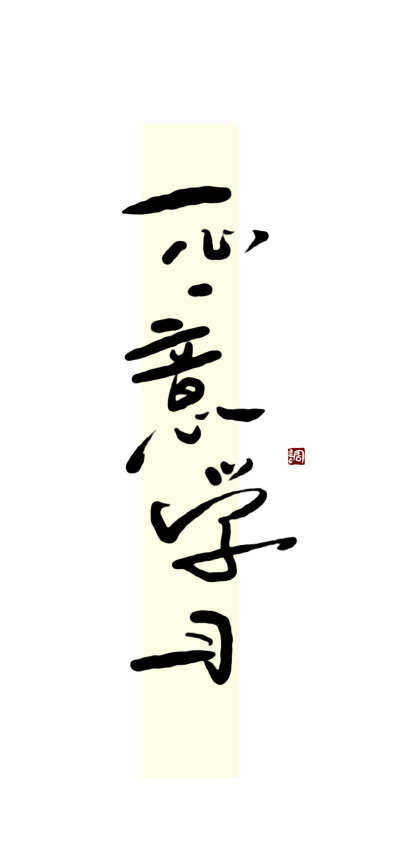 壁纸