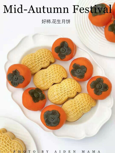 是月饼啊