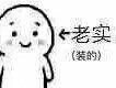 如果你想见我
我们之间就没有距离
无论是暴雨
还是二百一十二公里