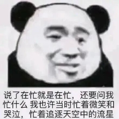 但风终究会吹过每一个夏天。所以不会再遇见也没关系，我们在同一场夏夜晚风里。 ​ ​​​