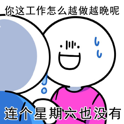 小蓝和他的朋友们