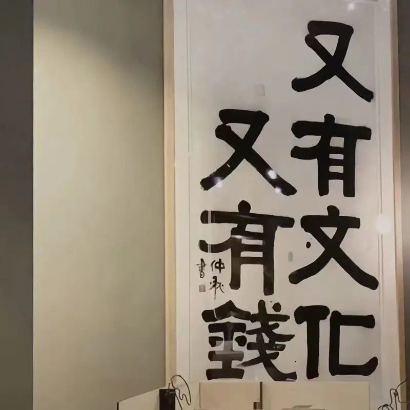 一些文字