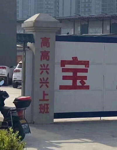 一些文字