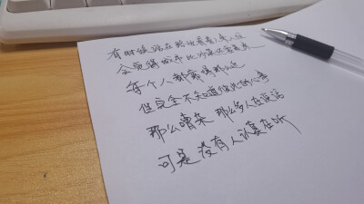 手写文字头像 手写文字 治愈 爱情 青春 励志 手写 文字 文艺 古风 歌词 英文
一