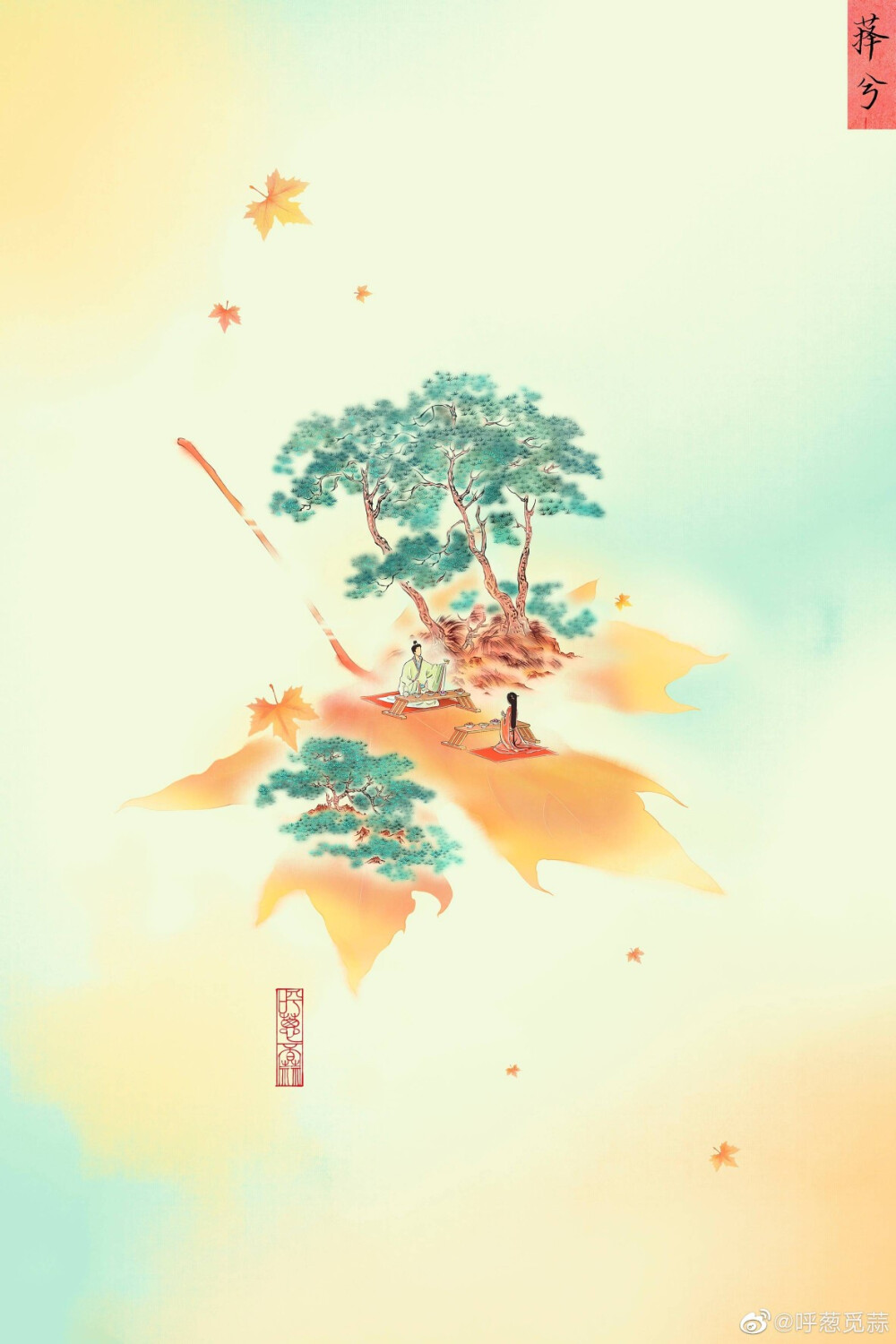 钵山图绘
画师:呼葱觅蒜 ​