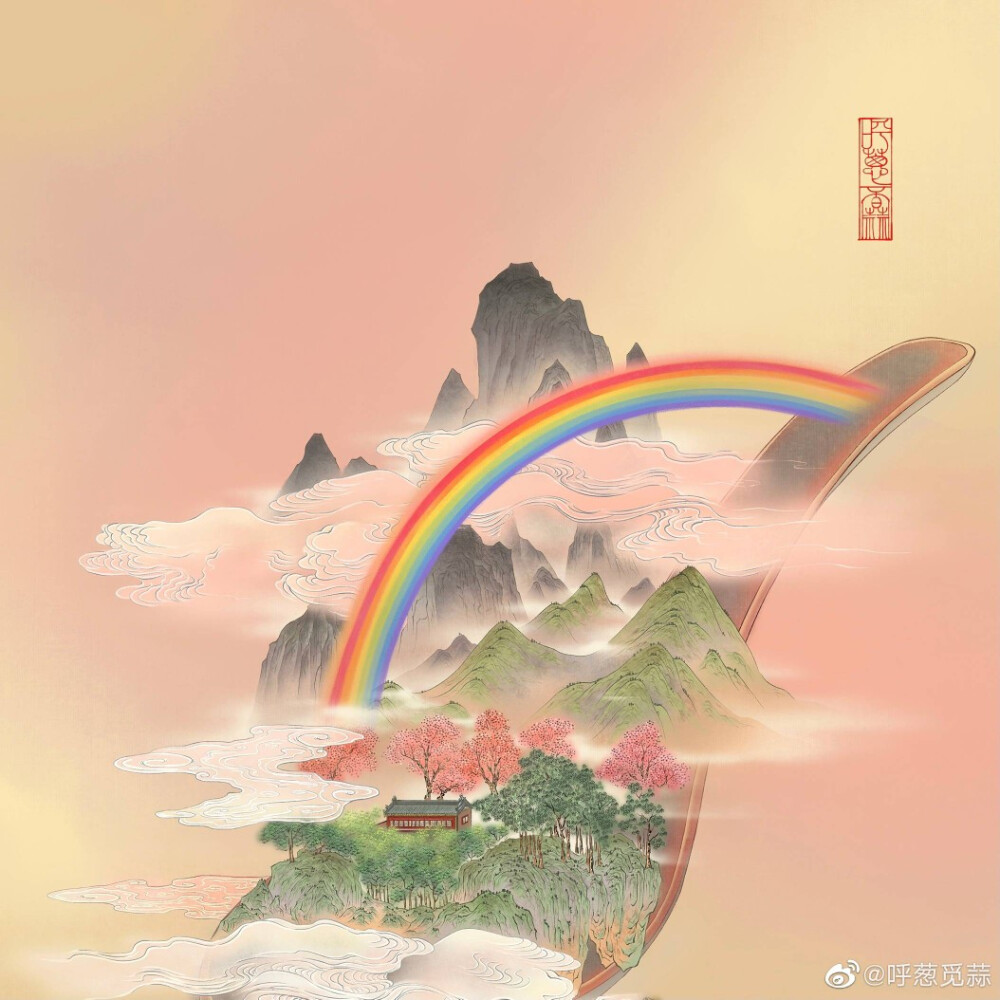 钵山图绘
画师:呼葱觅蒜 ​