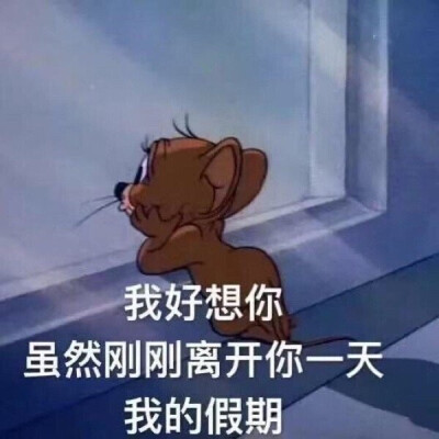 出處微博