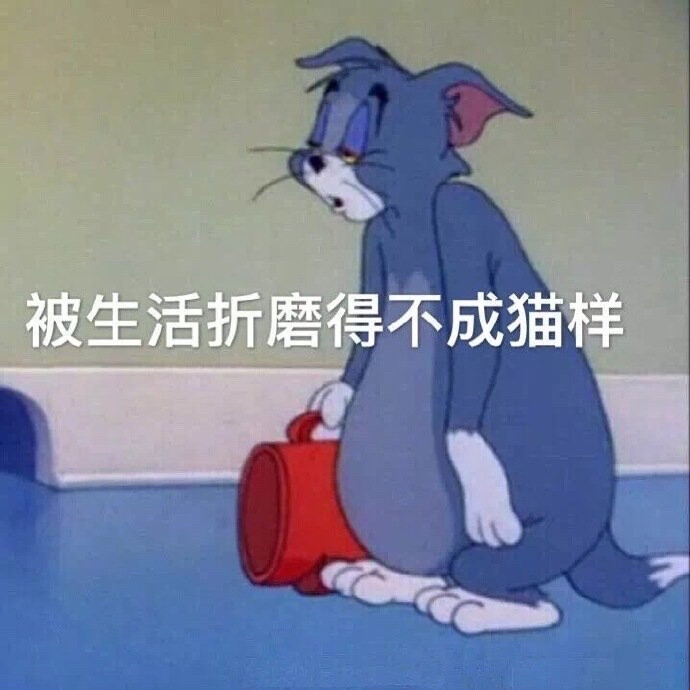 出處微博