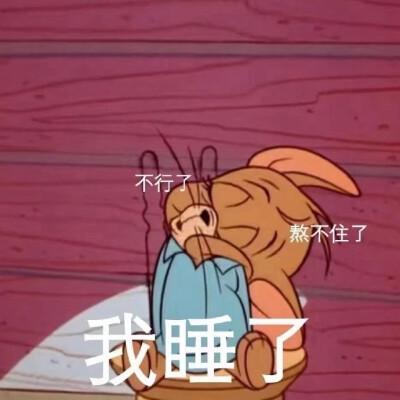 出處微博