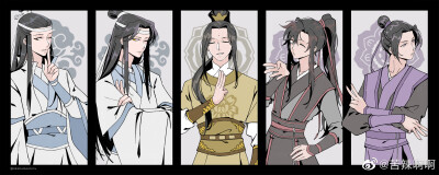 魔道祖师