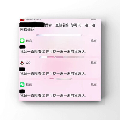 这些都是配图。 你们可以用起来哦～