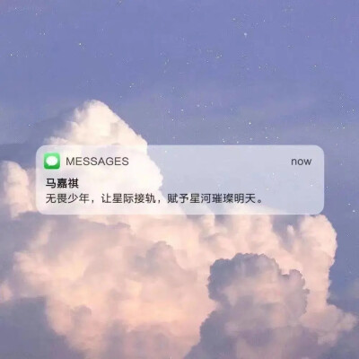 我永远的光