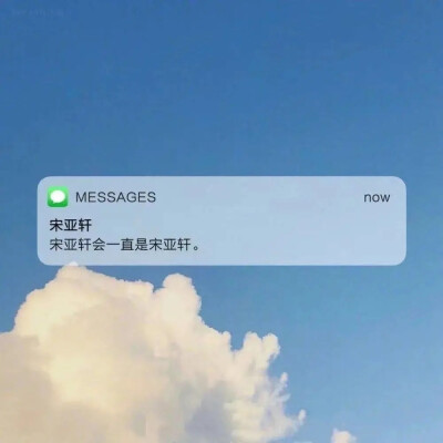 我永远的光