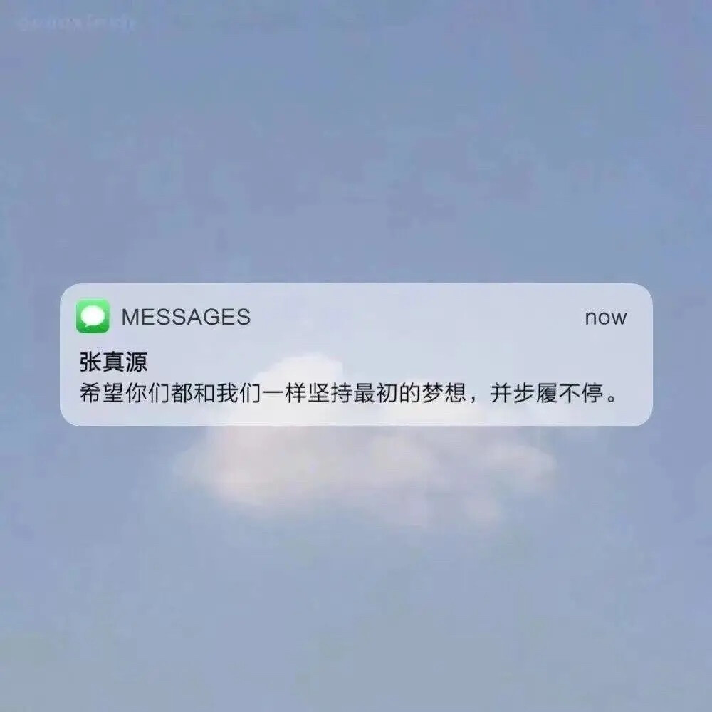 我永远的光