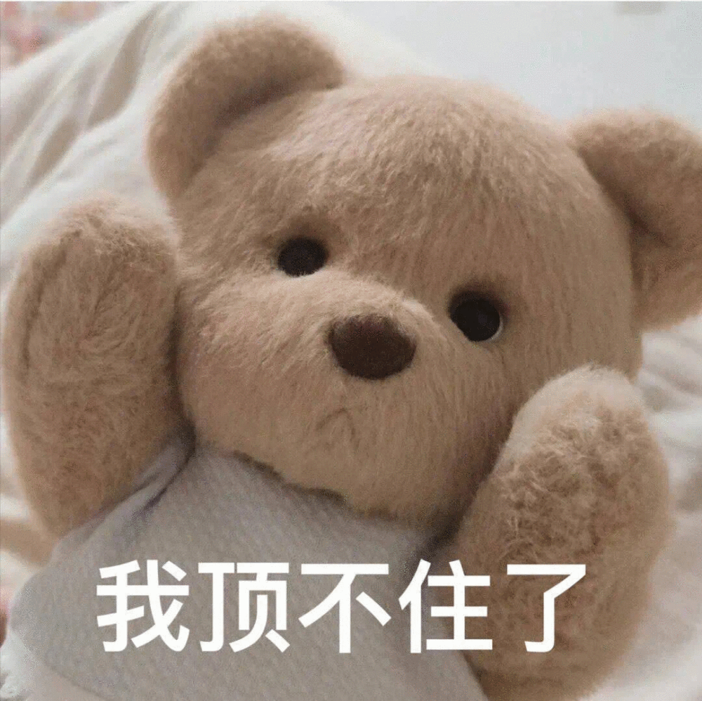 表情包