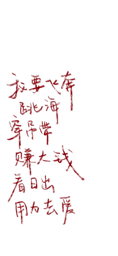 文字｜壁纸
作者：橘子海