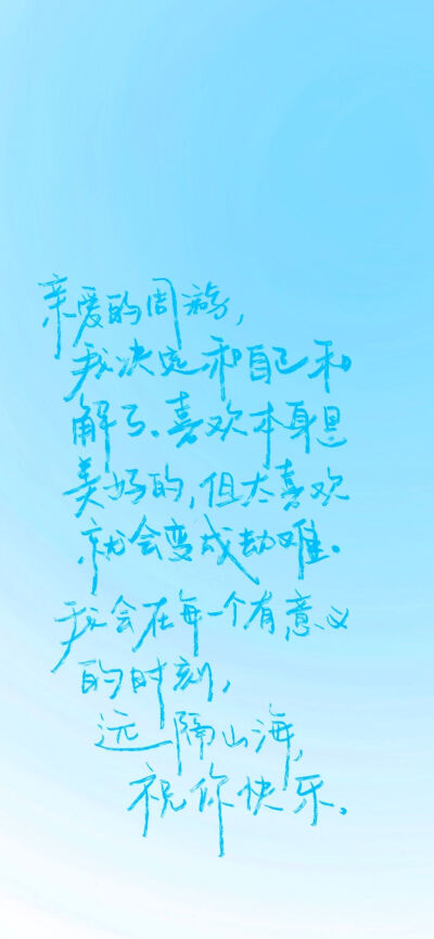 文字｜壁纸
作者：橘子海