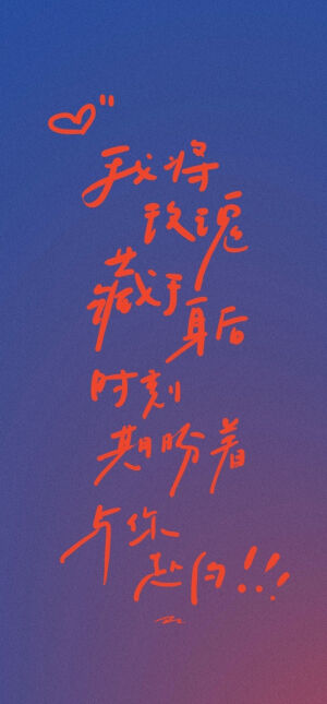 文字｜壁纸
作者：橘子海