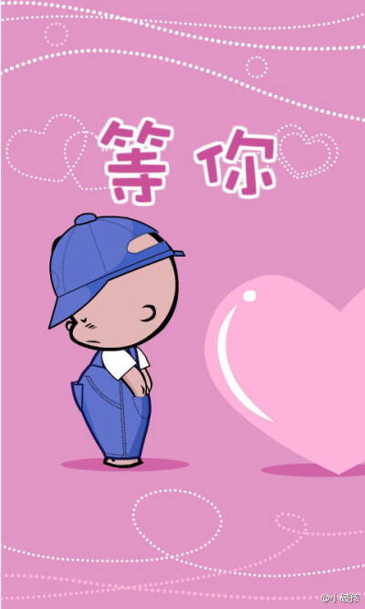 小破孩情侣头像