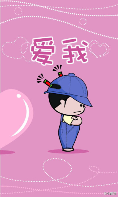 小破孩情侣头像