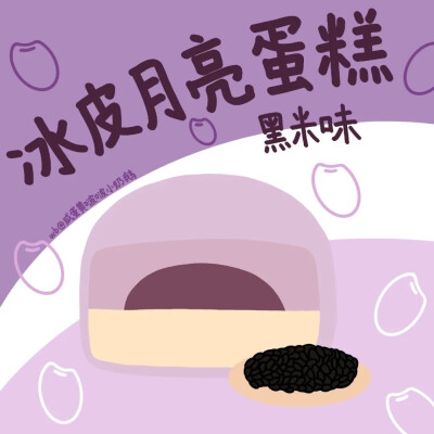 超可爱的水果味月饼壁纸背景图
✦ wb:咸蛋黄啵啵小奶鹅