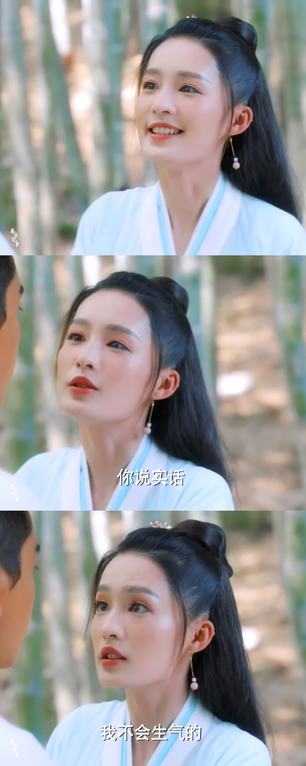 李沁 | 马摘星
cr:春日紀事-