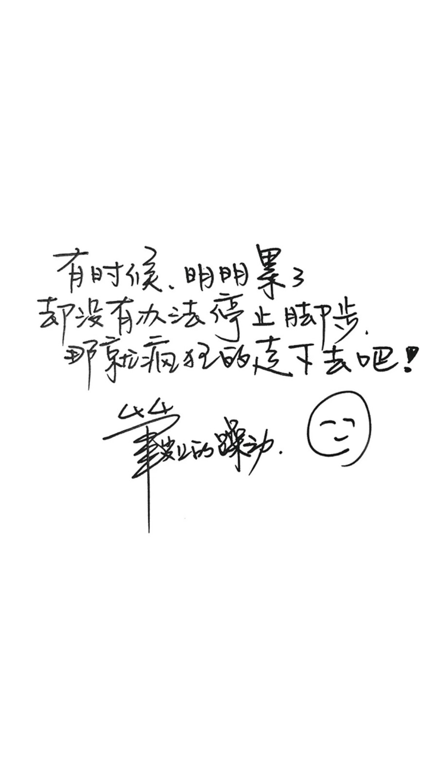 文字壁纸