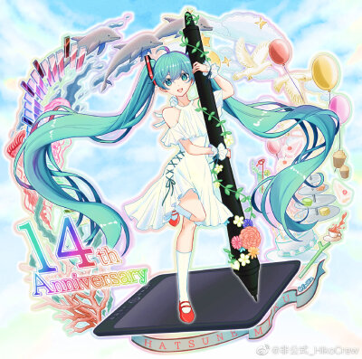 初音未来