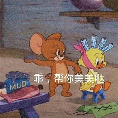 搞怪表情包