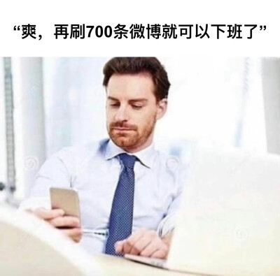 开心时间噢给我开心起来