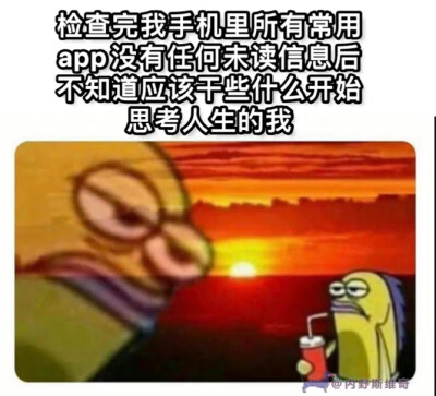 开心时间噢给我开心起来