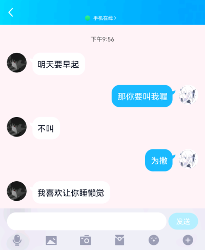 很庆幸 你又回到了我的身边