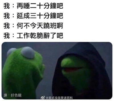 咩咩