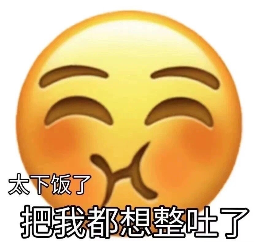 表情