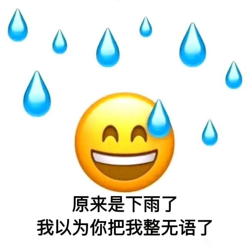 表情