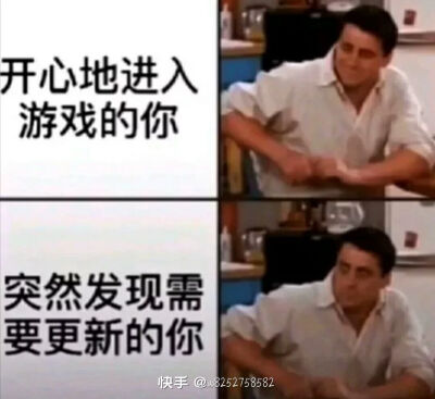 神仙