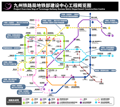 九州地铁（Turemugo Metro）相关~ 详见我（Mugoture）的b站专栏~