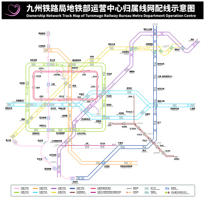 九州地铁（Turemugo Metro）相关~ 详见我（Mugoture）的b站专栏~