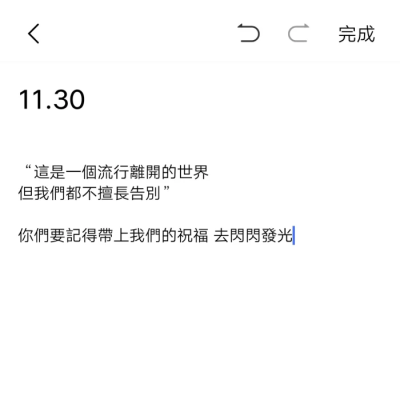 ：神明会拯救渴望光的少女吗