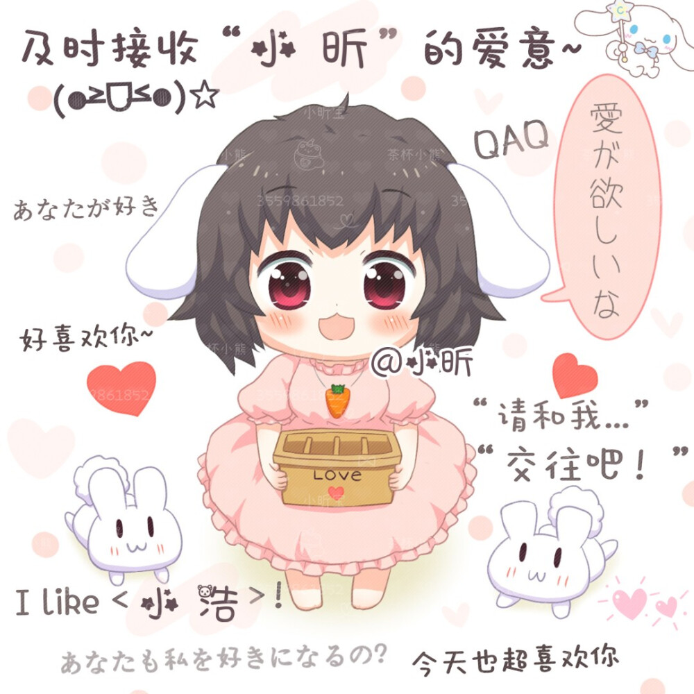 ♡+.°⑅欢迎光临小昕の甜品铺⑅°.+♡