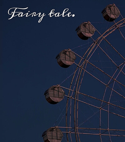 黄昏虽在，但少年已经离开了。