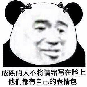 中秋快乐噜