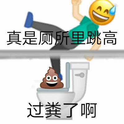 歇后语表情包