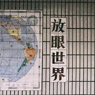 微信背景