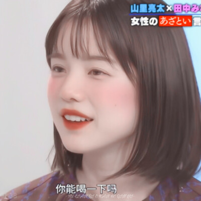 ° 弘中绫香