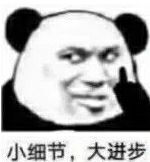 表情包