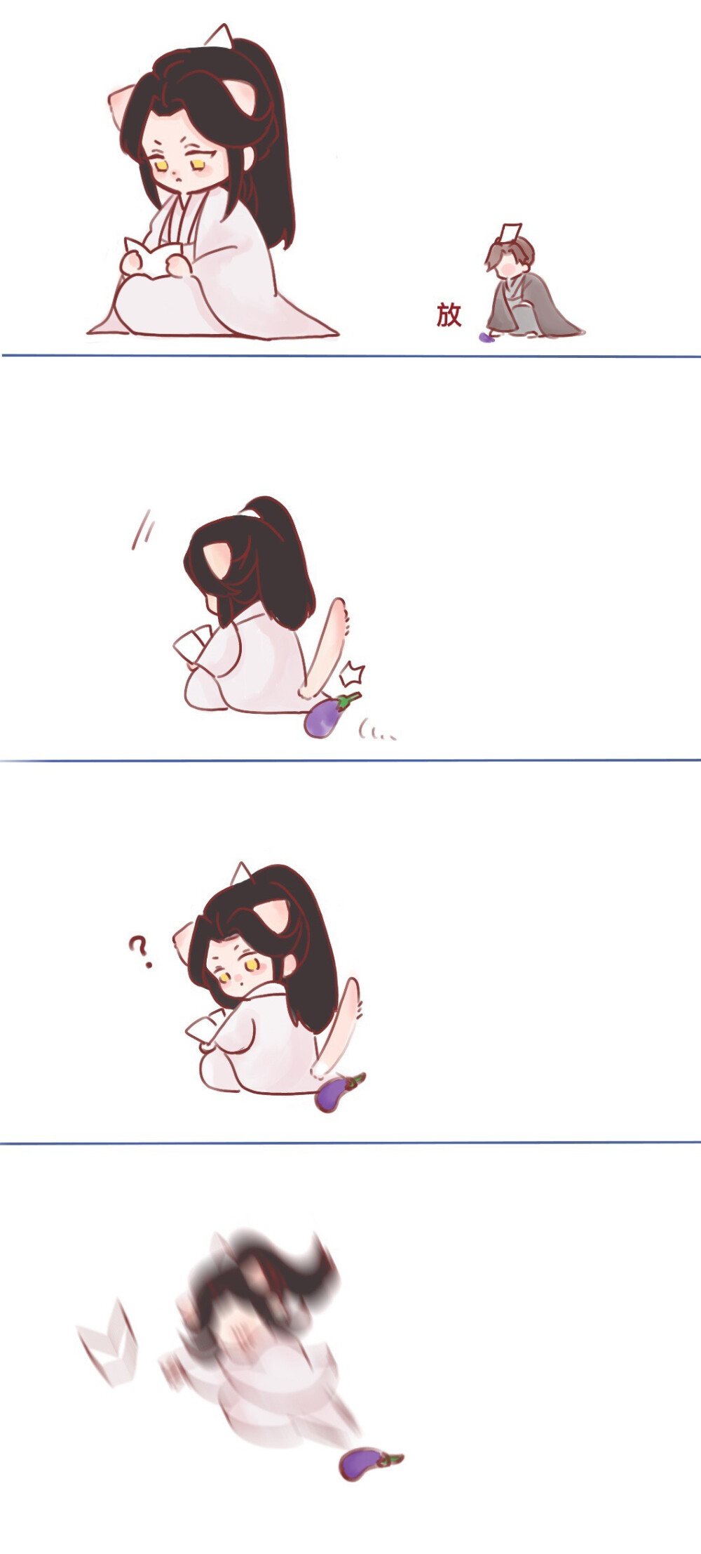 二哈和他的白猫师尊