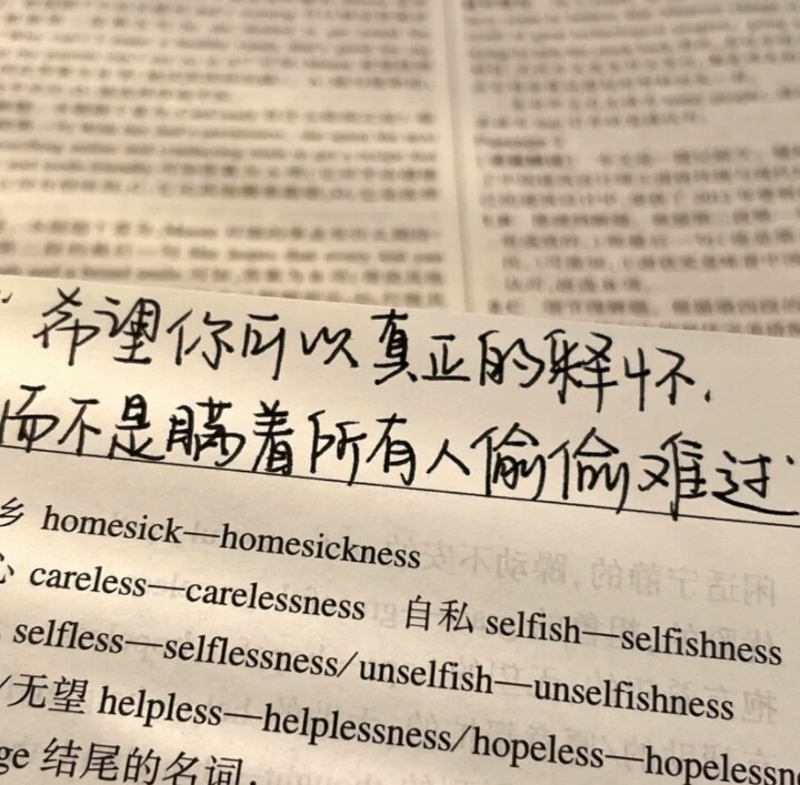 惊艳你的背景图/