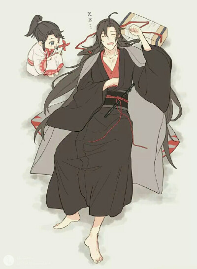 魔道祖师